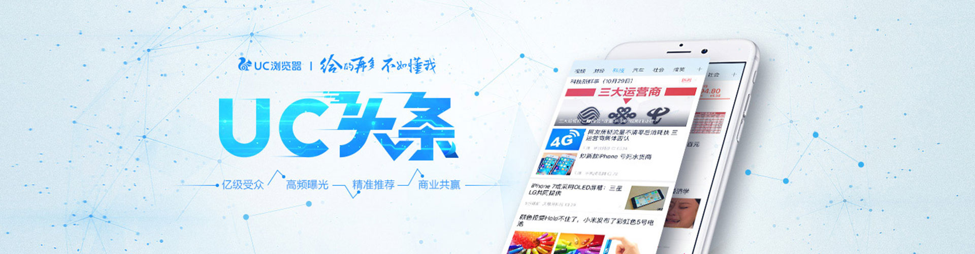 齐齐哈尔网络推广竞价